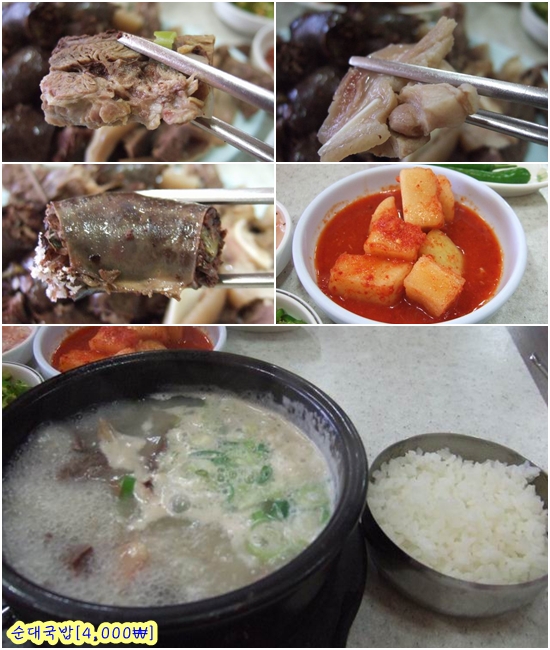 병천순대 이미지