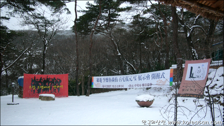 대전여관 이미지