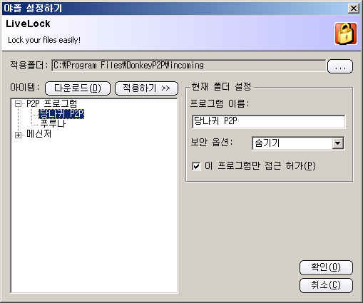 라이브락 이미지