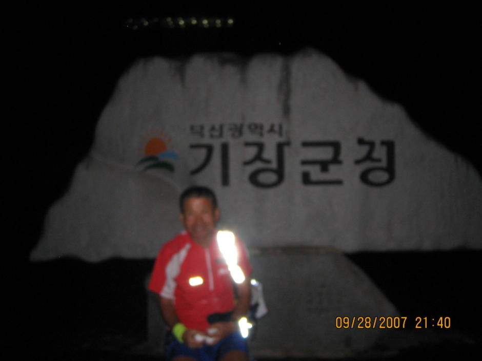 간동 주유소 이미지