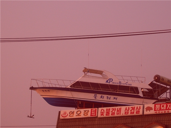 해양레져민박 이미지