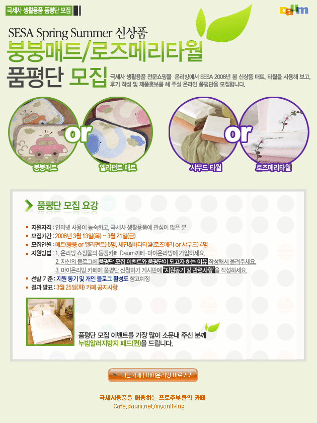 카페로즈메리 이미지