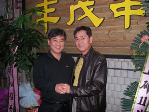 연변뀀점 이미지