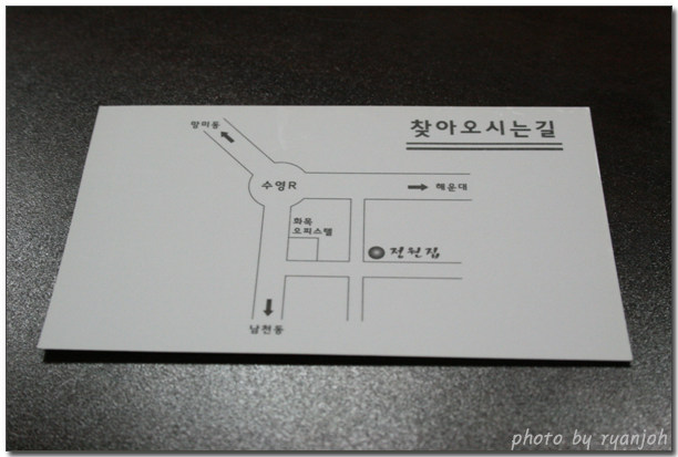 정원곱창 이미지