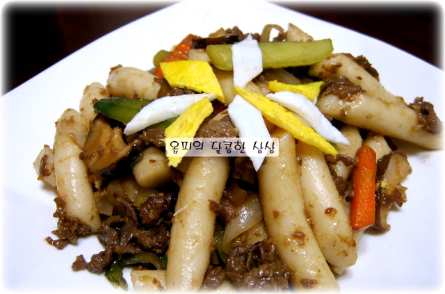 임금님떡볶이 이미지