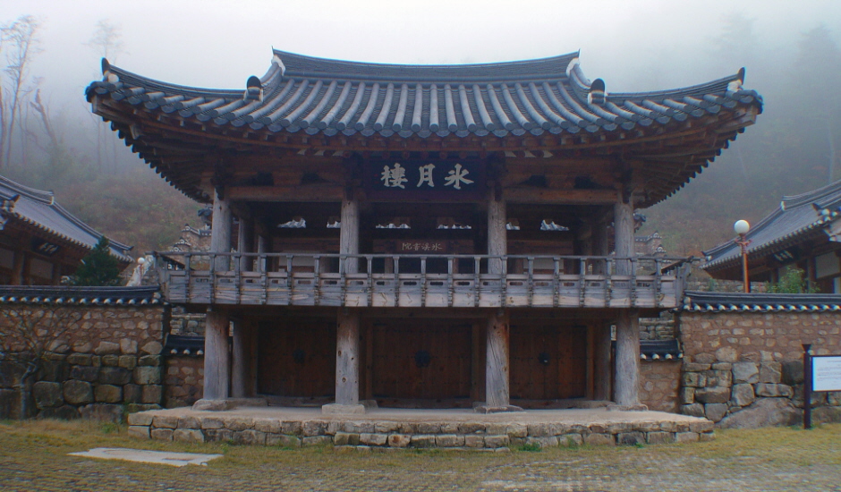 47292cc69f523&filename=빙계서원04.jpg