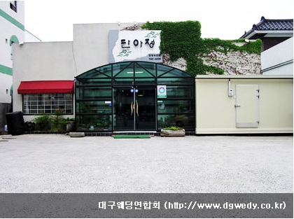 단아정 이미지