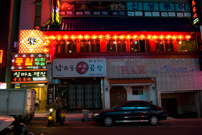 칭따오객잔 이미지
