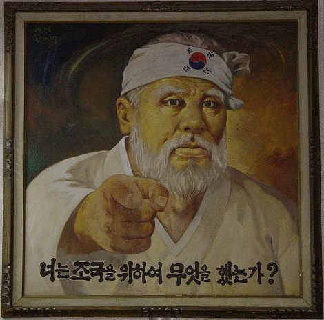 한수 이미지