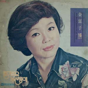 김부자 이미지