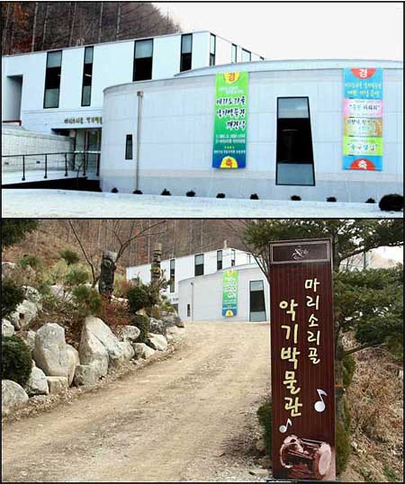 마리악기 이미지