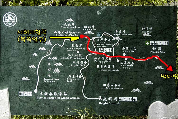 황산신발 이미지
