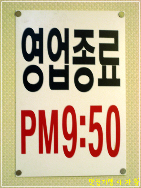 구포집 이미지