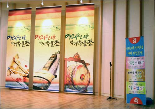 마리악기 이미지