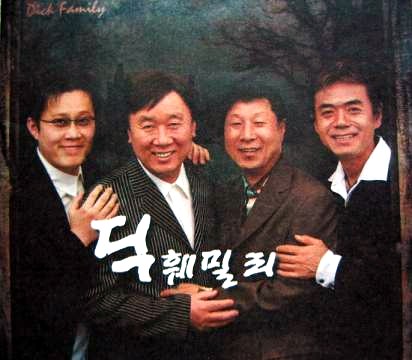 훼밀리 이미지