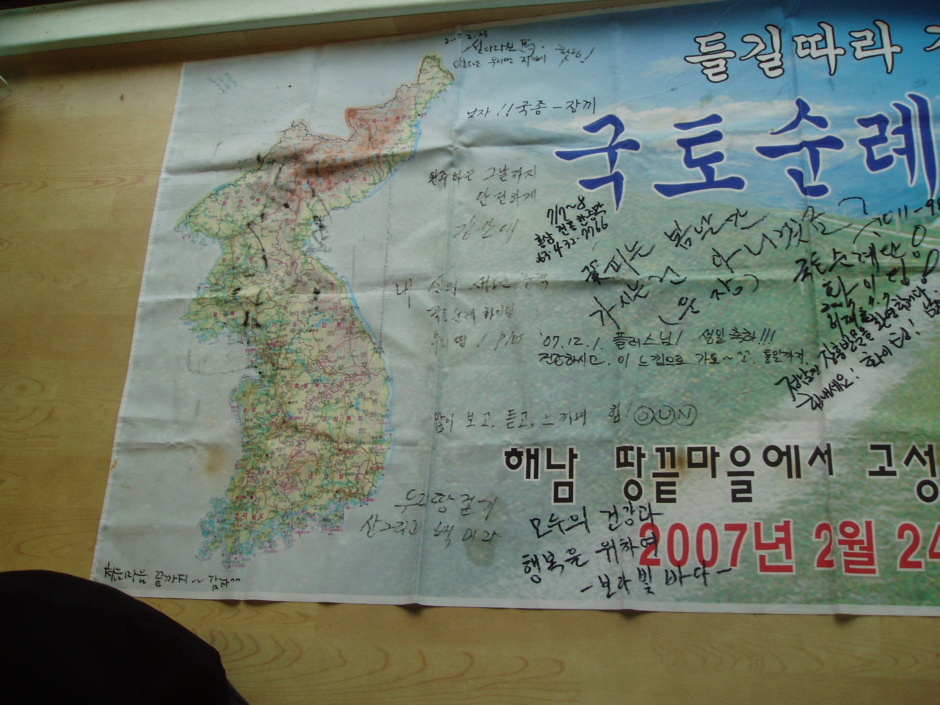 월악산주유소 이미지