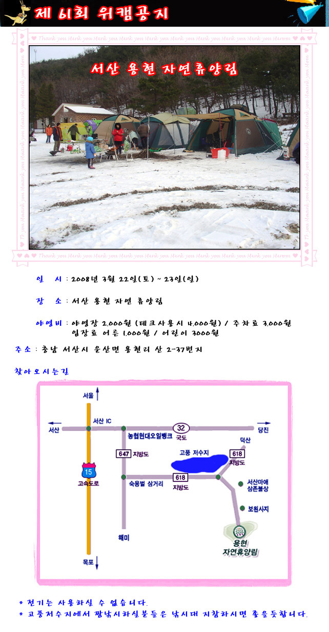 위캠 이미지