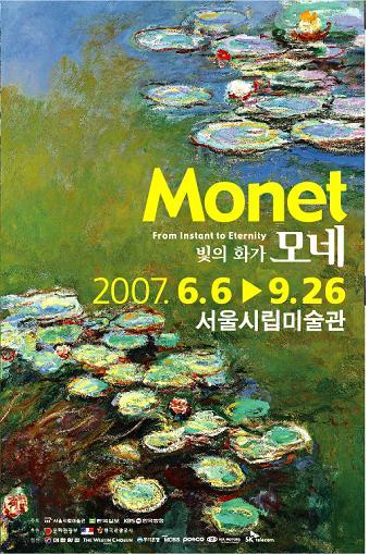 모네모네 이미지