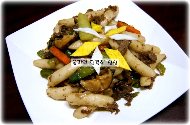 임금님떡볶이 이미지