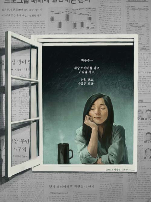 커피맘 이미지