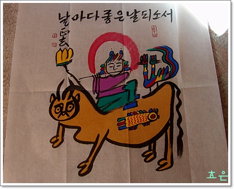시목 이미지