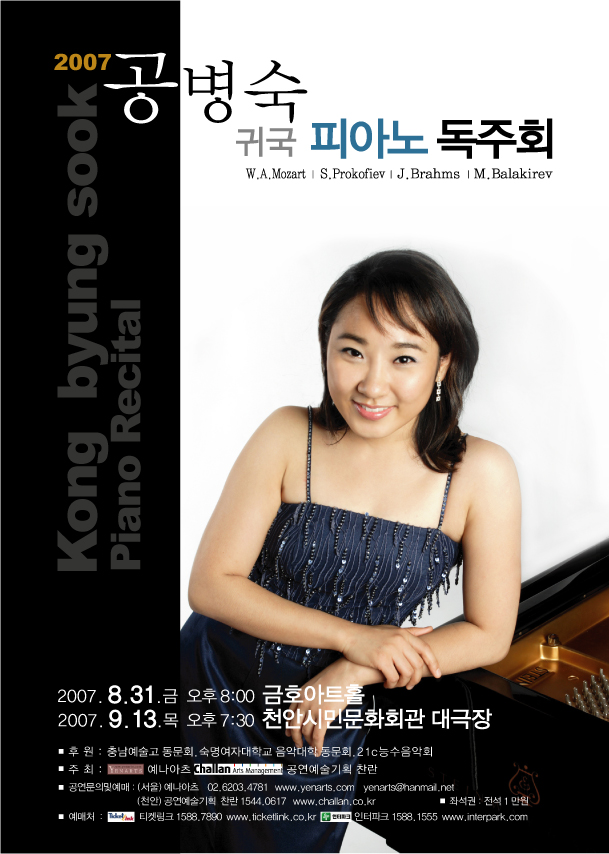 금호피아노 이미지