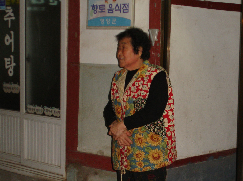 삼양식당 이미지