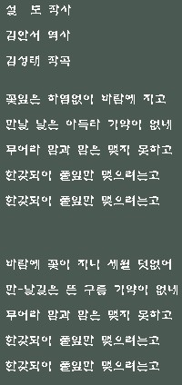 동심초 이미지