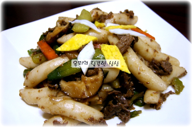 임금님떡볶이 이미지