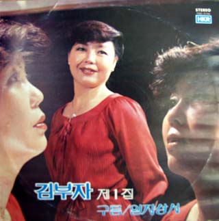 김부자 이미지