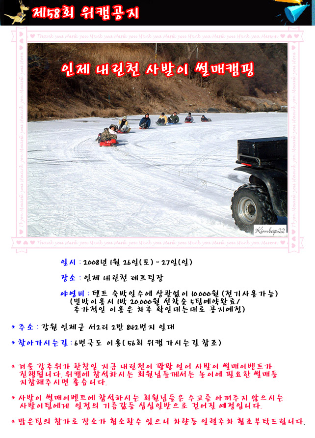 위캠 이미지