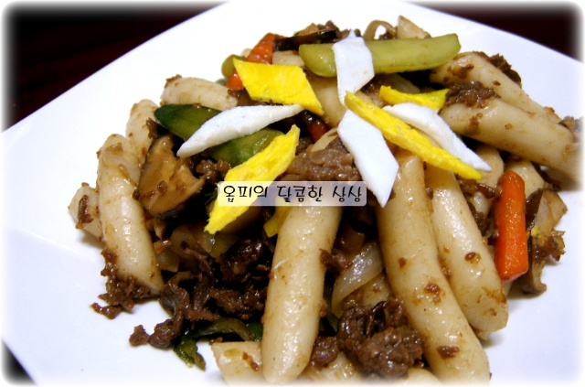 임금님떡볶이 이미지