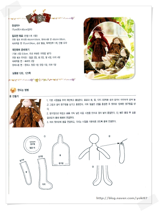 컨츄리맘 이미지