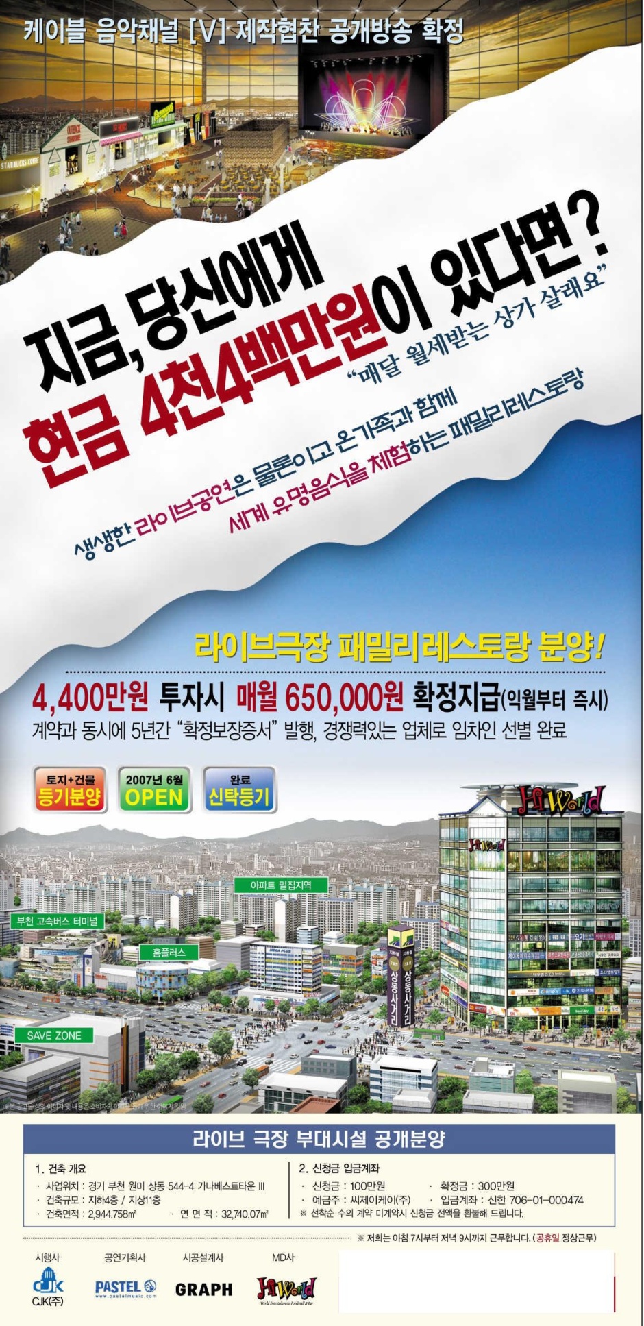 모심푸드 이미지