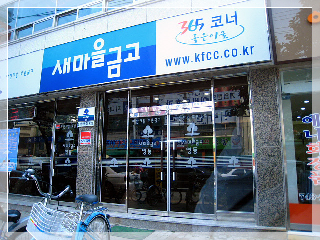 영동손칼국수 이미지