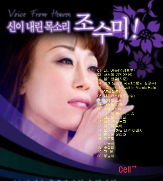 조*수 이미지