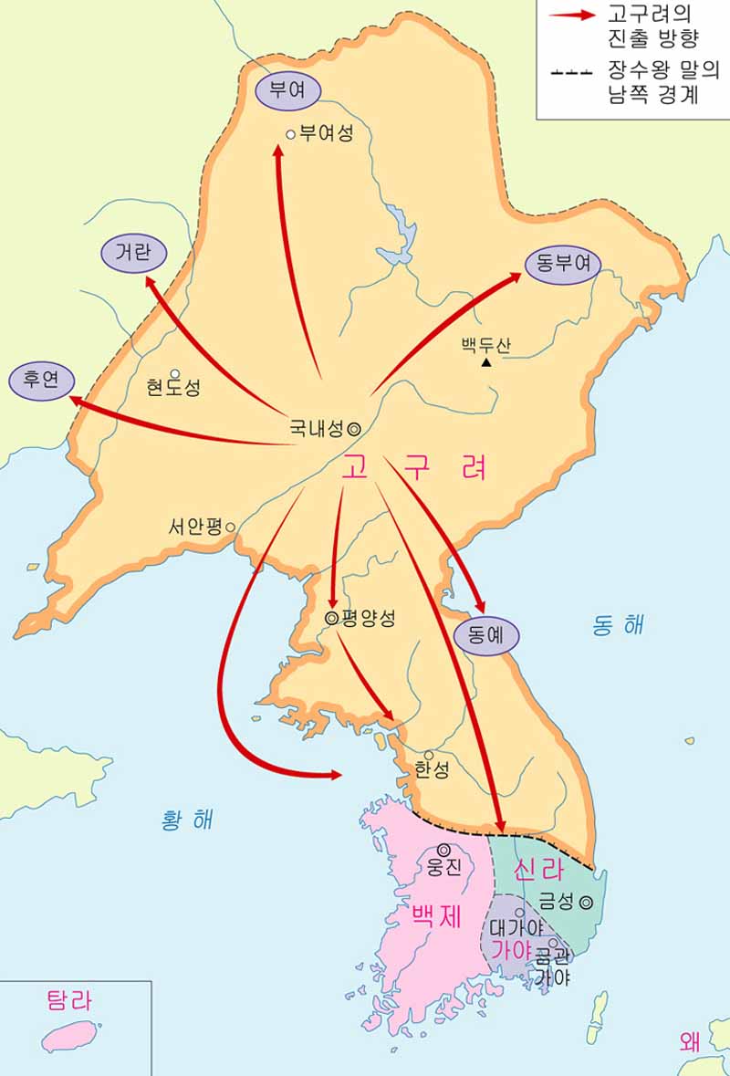 고구려 이미지
