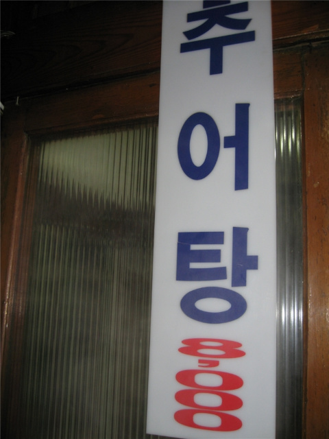 남도식당 이미지