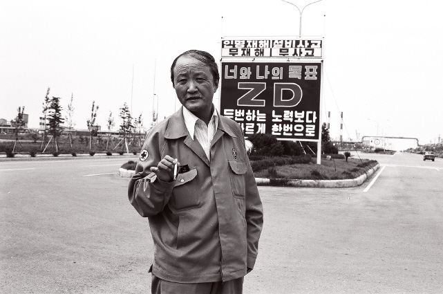윤혁민 이미지
