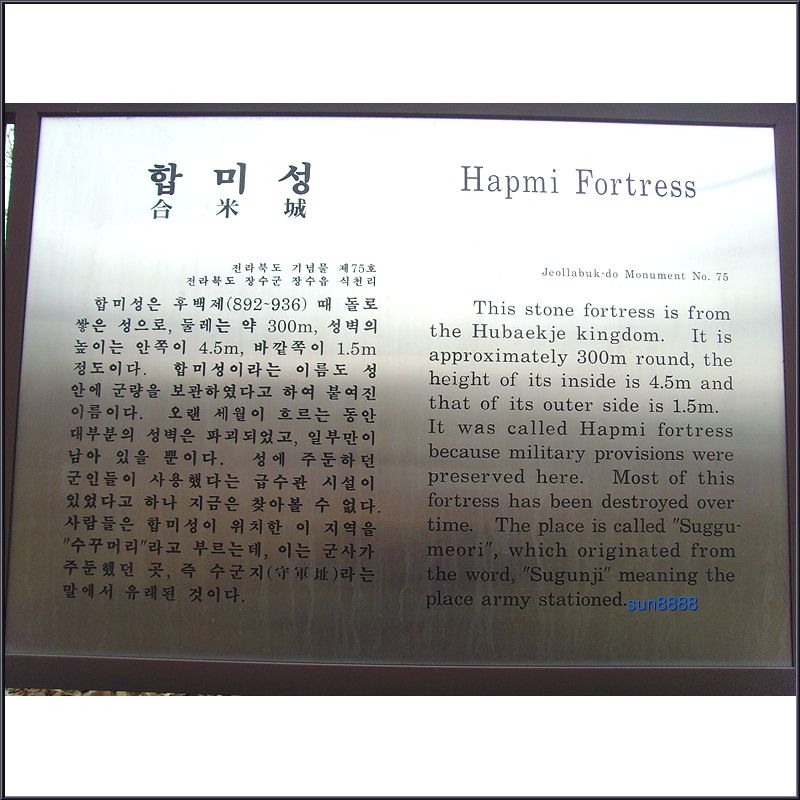 수분재 이미지