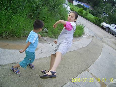 공공칠 이미지