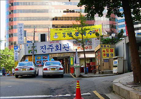 전통콩국.콩국수 이미지