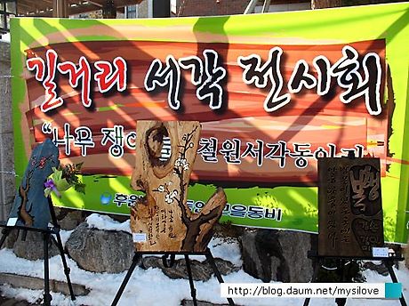 철원문화원 이미지