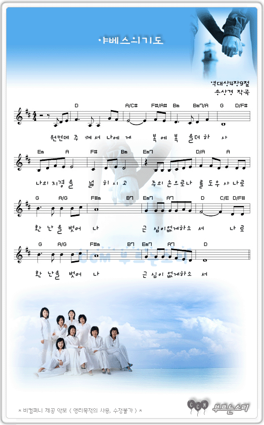 야베스 이미지