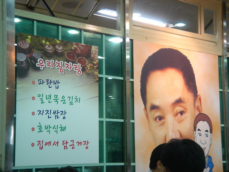 주신정 이미지