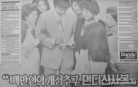 유니나크린 이미지