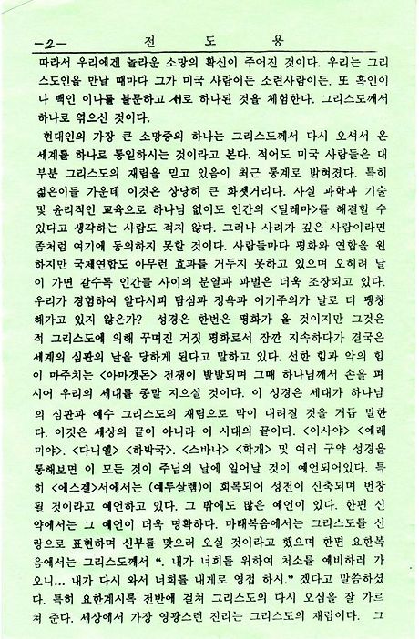 헤븐(HEAVEN) 이미지