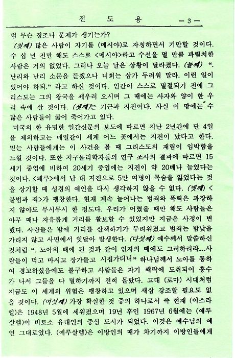 헤븐(HEAVEN) 이미지