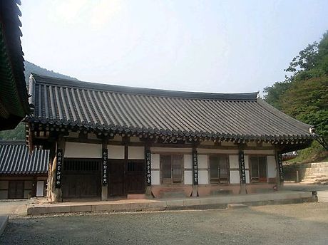 일광당 이미지