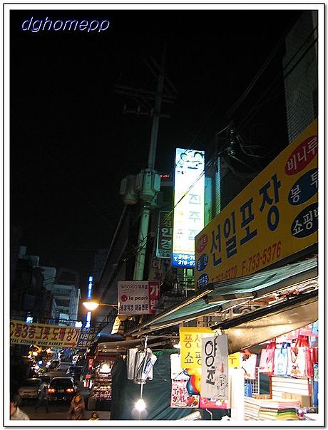 서울남대문시장 이미지